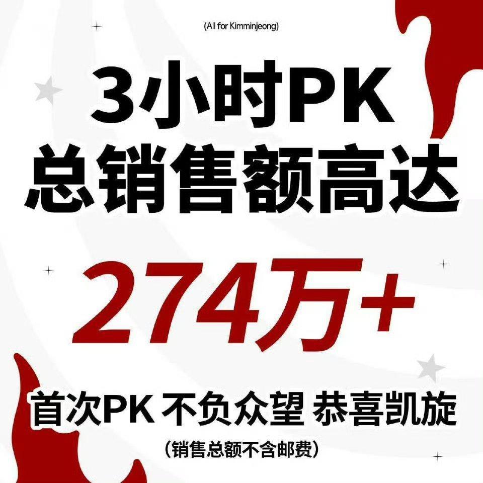 如何看待宁宁家五个小时的销售额跟老3家三个小时销售额的一半差不多 ​​​