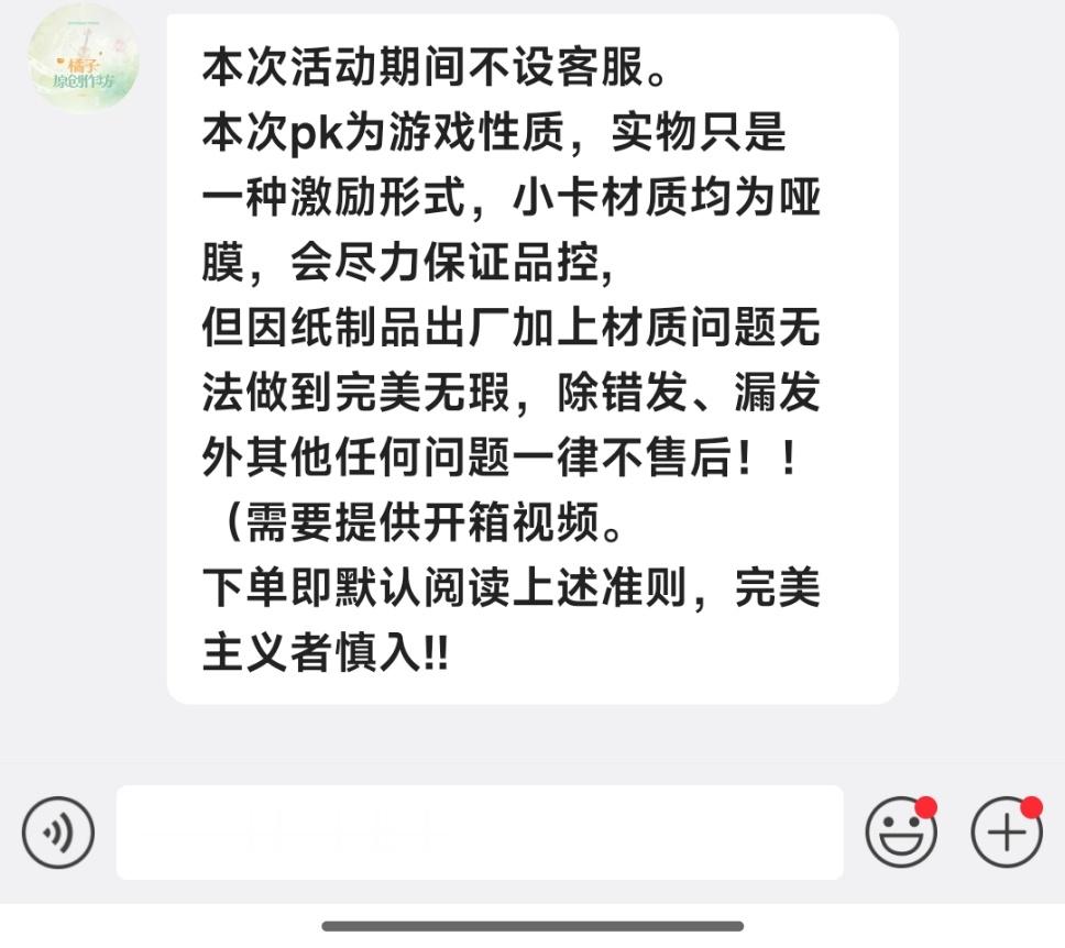 不售后能不能记录一下积分 不然🐶塑根本涨不起来 全在观望都怕投了打水漂 