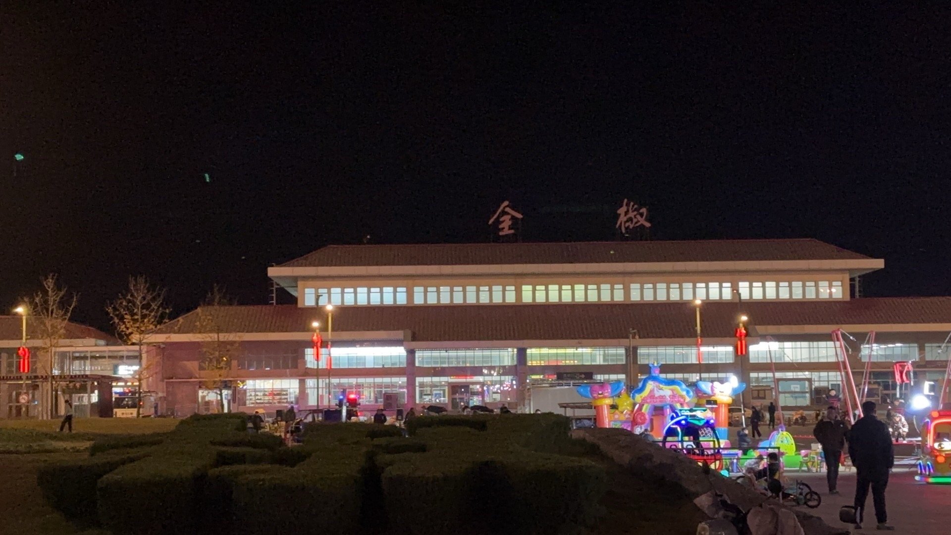 闪现，等待时间 