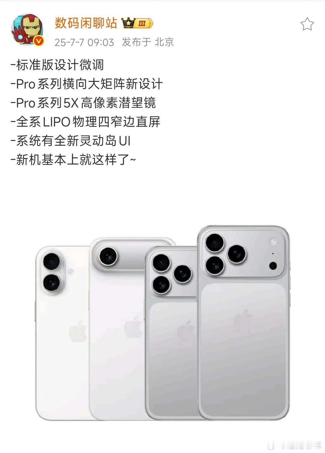 我决定换苹果手机了苹果的缺点：信号差，充电慢，后台软件信息不及时，Face ID