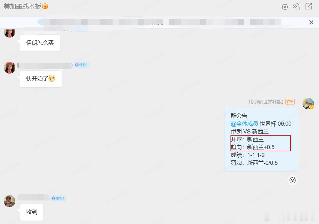 四场平局！ 西班牙栽了跟头 不过最后一场依旧可以找补回来 今晚冷门也不会少 ！法
