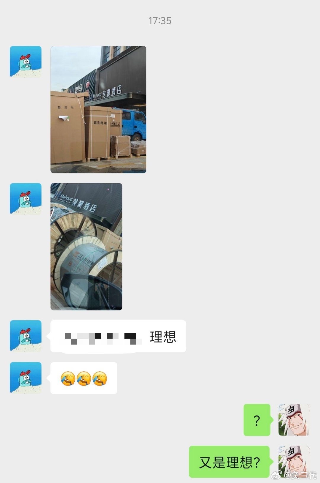 7月我们小县城刚建完一座理想超充站，不到两个月又要建一座！这只是20多万人口的江