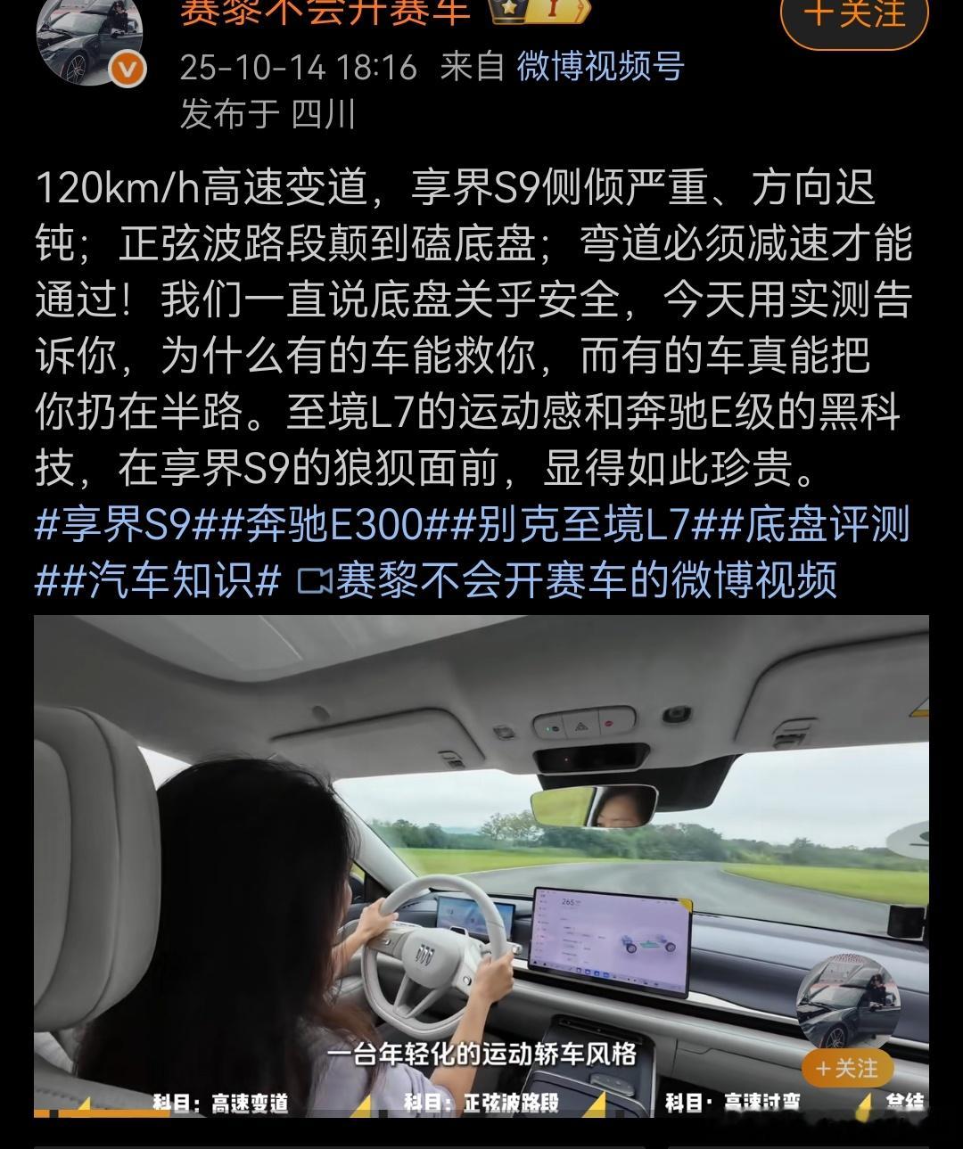 往早了说，袁sir飞坡的拙劣戏码还没被忘记。往近了说，前段时间多部门政治互联网黑