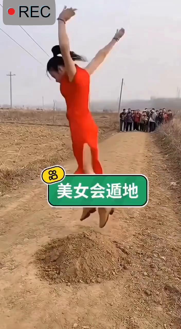 美女会遁地。
家人们，看看这是我们村小仙女会遁地术，一下就蹦土里头去了，在土里边