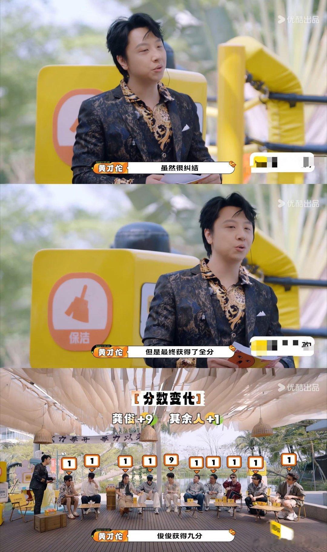 龚俊都在哪学的相亲潜台词龚俊太会说话了哈哈哈，这个龚俊情商真的杠杠的，说话太让人