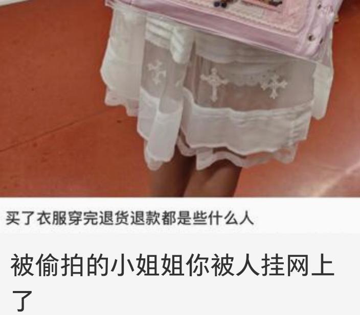 5652【孙薇薇你们遭什么报应都是活该】原来某些群体也知道偷拍违法啊，那它们算不