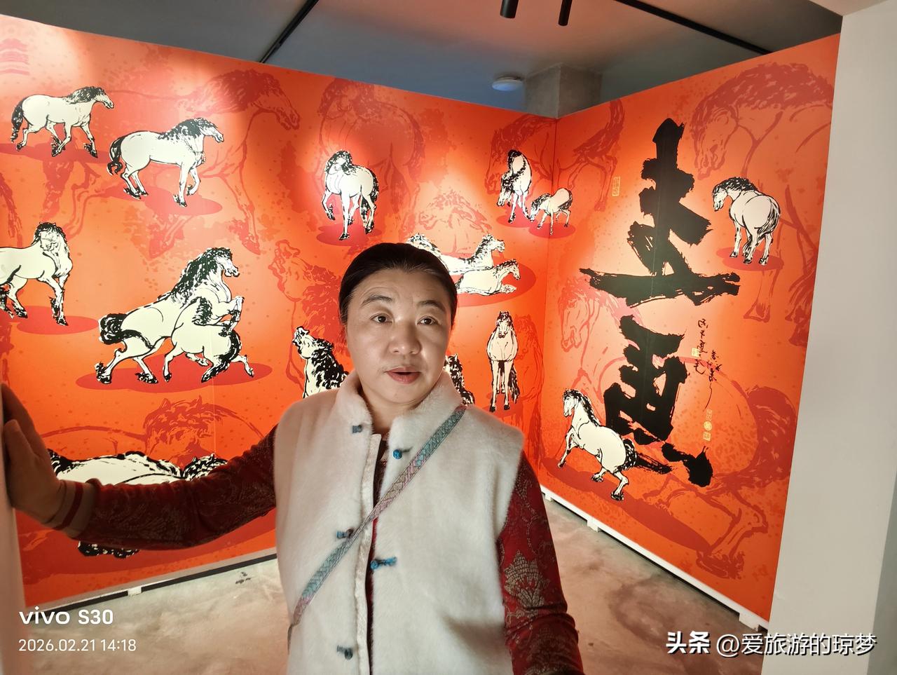 生活趣事分享