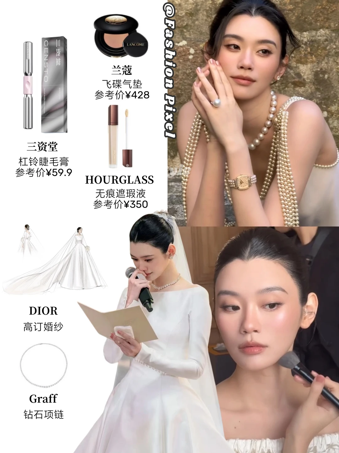 想不到你是这样的小明！化妆穿搭直接大反转