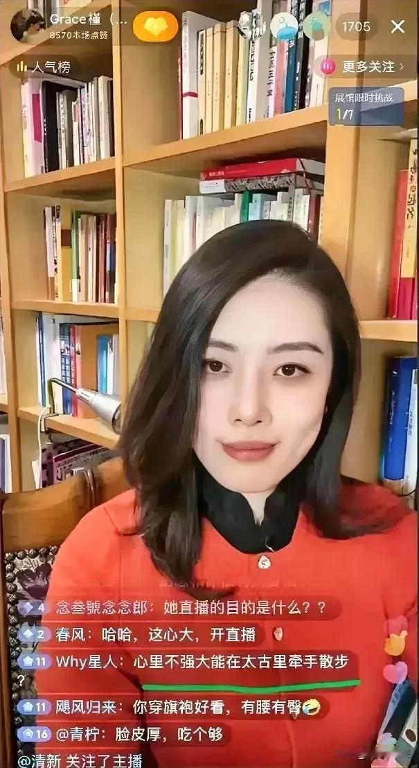 发现太古里牵手门女主角和田某珺长得挺像的，而且她们都想教育其他女性如何独立、如何