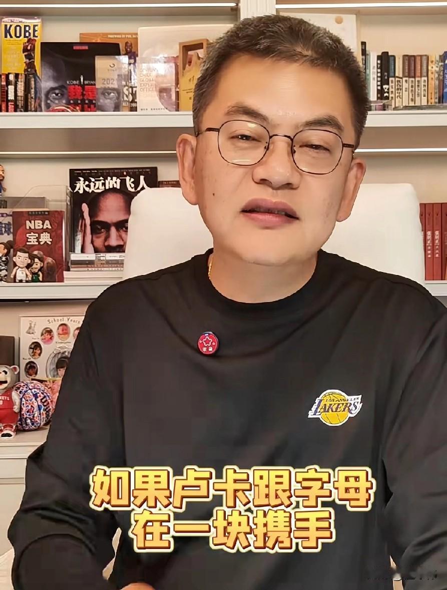 字母去哪儿？苏群谈字母哥：

“这字母哥，要离开雄鹿了。”

“团队已经跟球队商