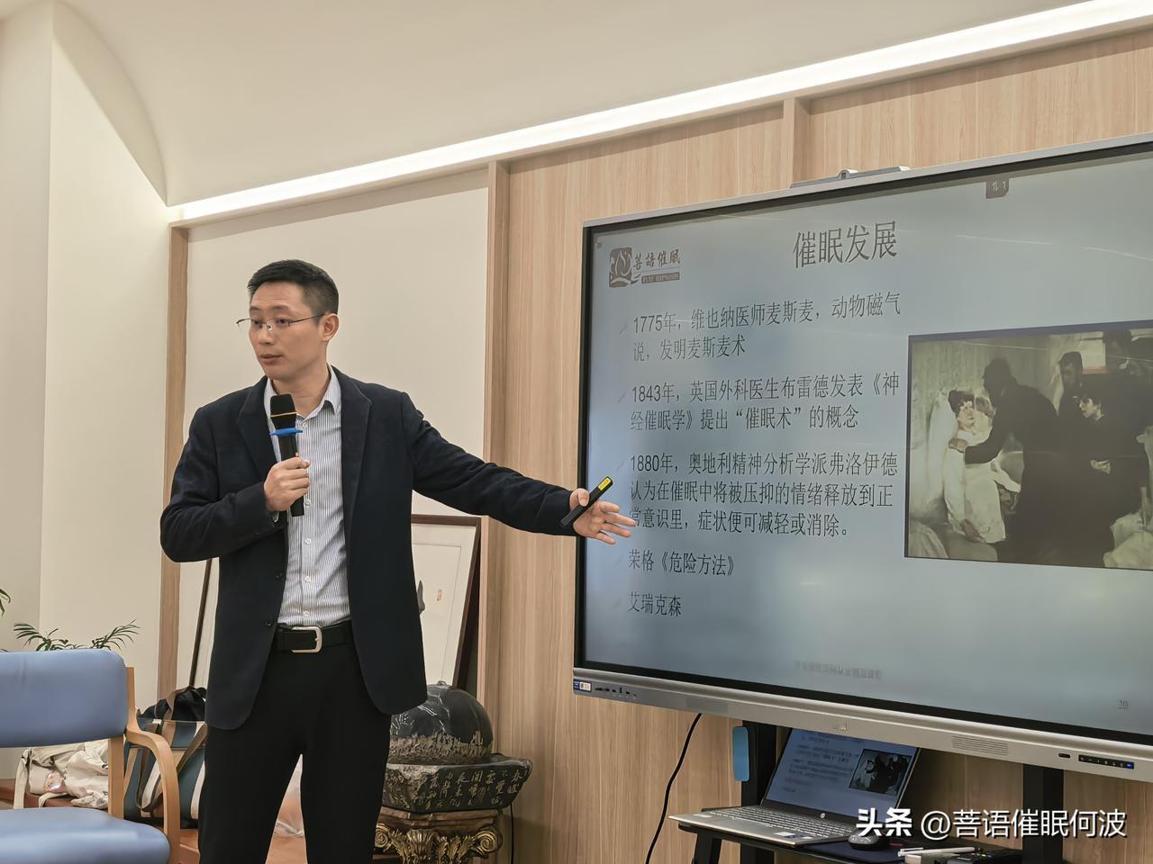 今年春天最想实现的心愿公益催眠活动能够举办5场