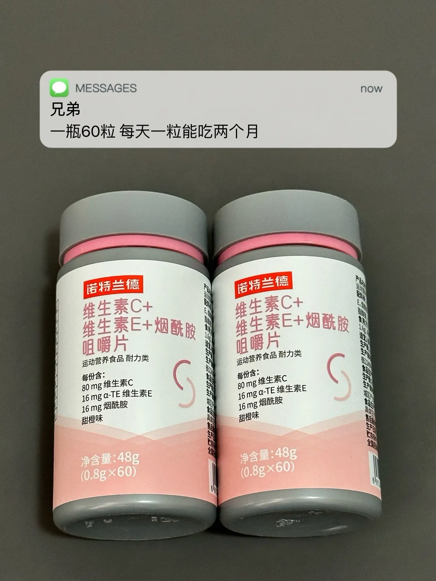 熬夜多 皮肤差 想变帅 试试这个.烟酰胺逆袭