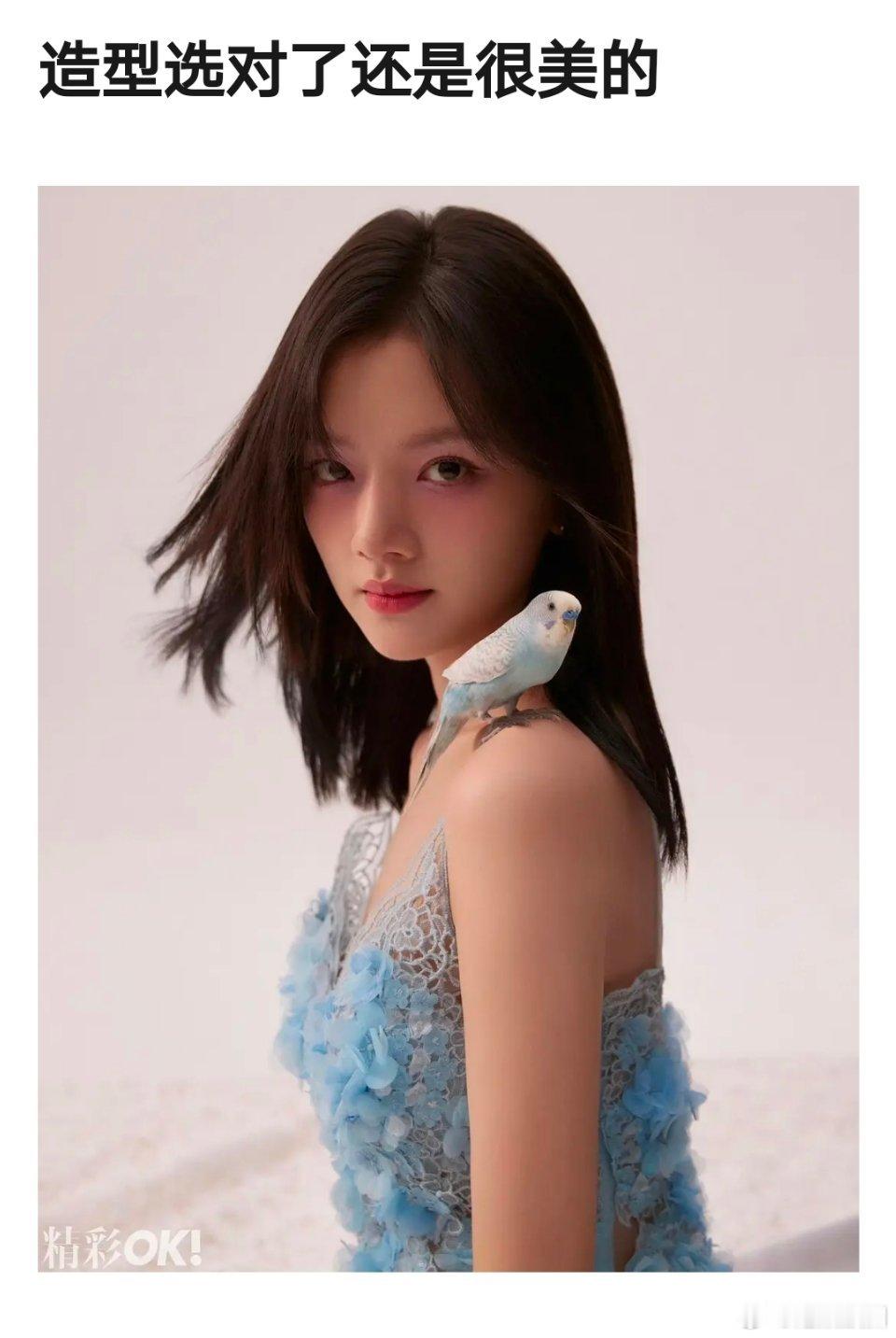 应该是修图师选的对，任敏颜值才能美[委屈] ​​​