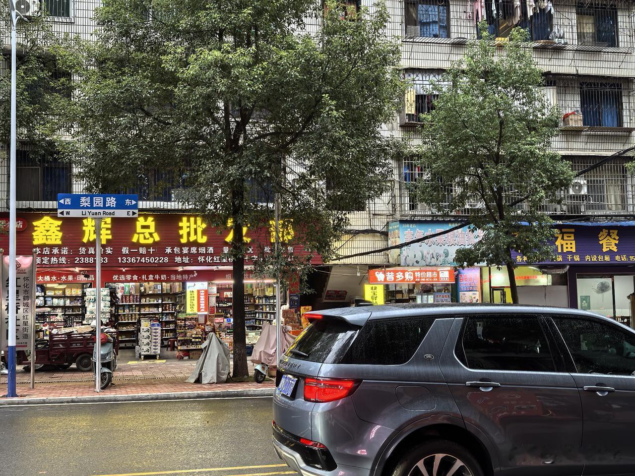 定了，就叫梨园路

新街铁路涵洞拆除后，很多网友讨论这条路通车后叫什么名字？有的