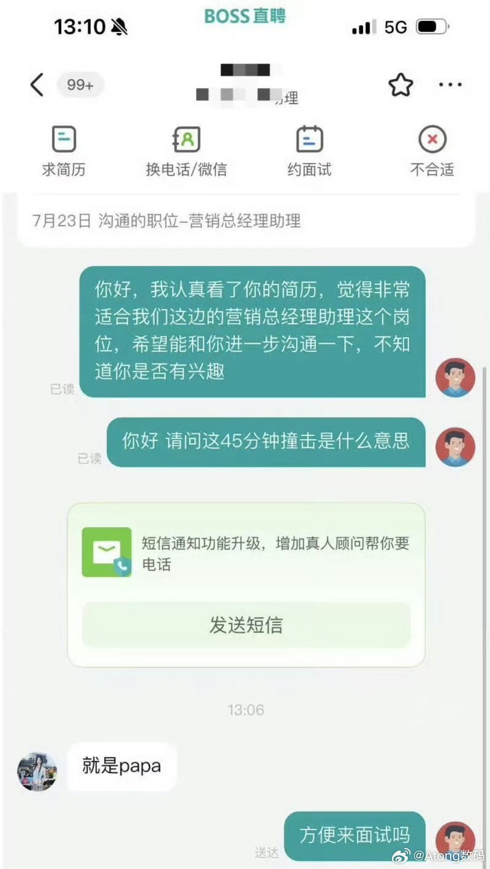曝boss直聘再次涉黄猛烈撞击也不能这么用吧？这软件现在的评价更差了[允悲]怎么