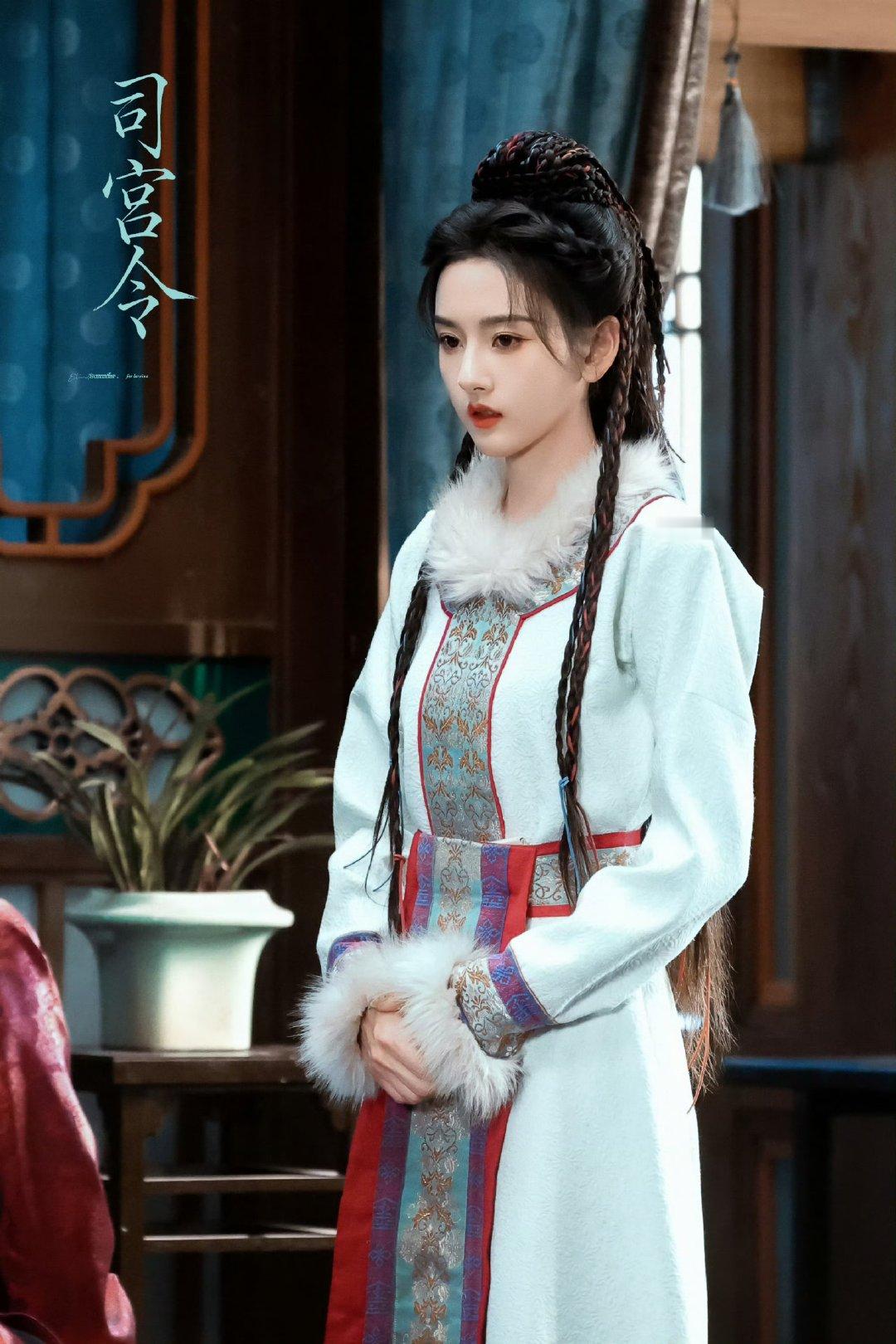 宋祖儿司宫令异域少女 宋祖儿异域少女 宋祖儿异域少女 