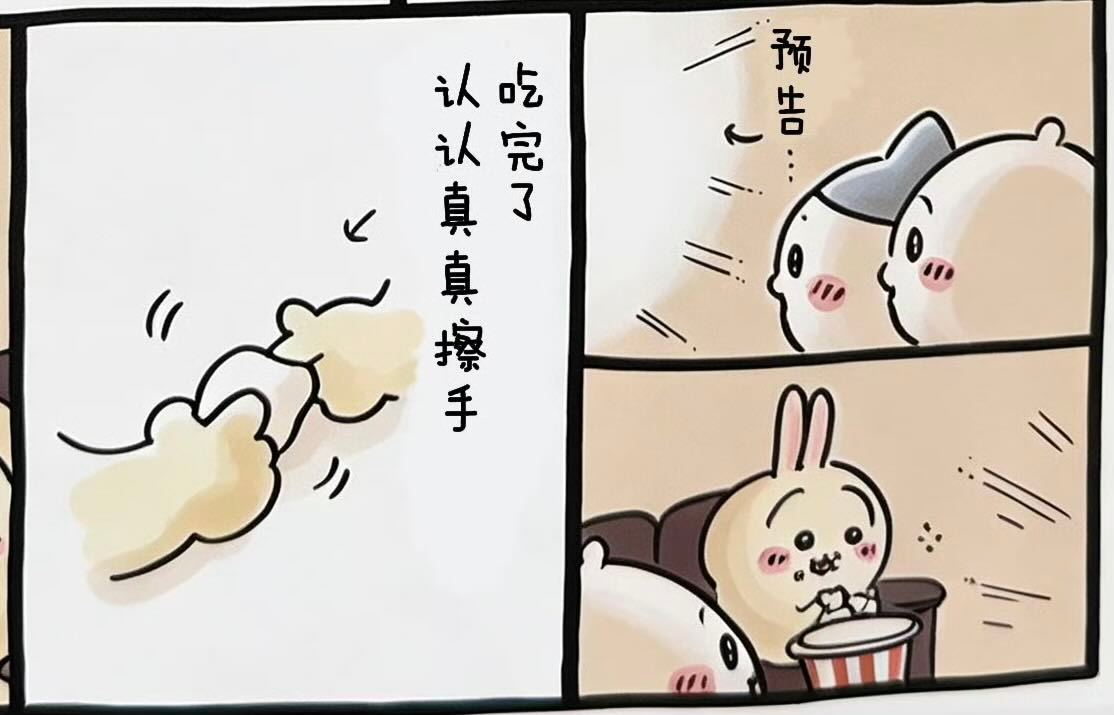 宝宝，，妈妈帮你擦手好吗 
