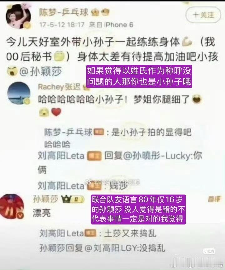 中国羽毛球协会主席张军被查顺便查查闷乒葱省的集体80事件啊 