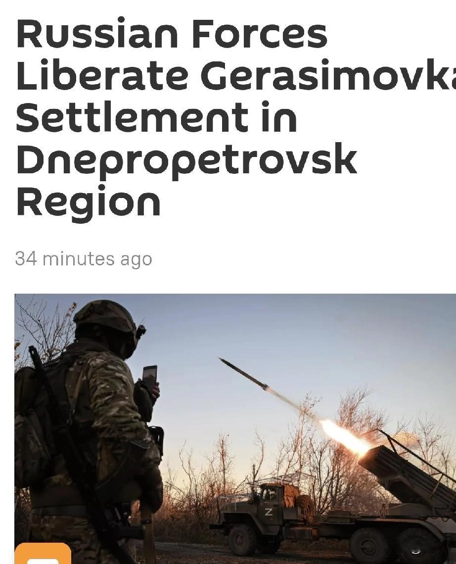 俄军解放第聂伯罗彼得罗夫斯克州格拉西莫夫卡村
 
 
12月17日，俄卫星社消息