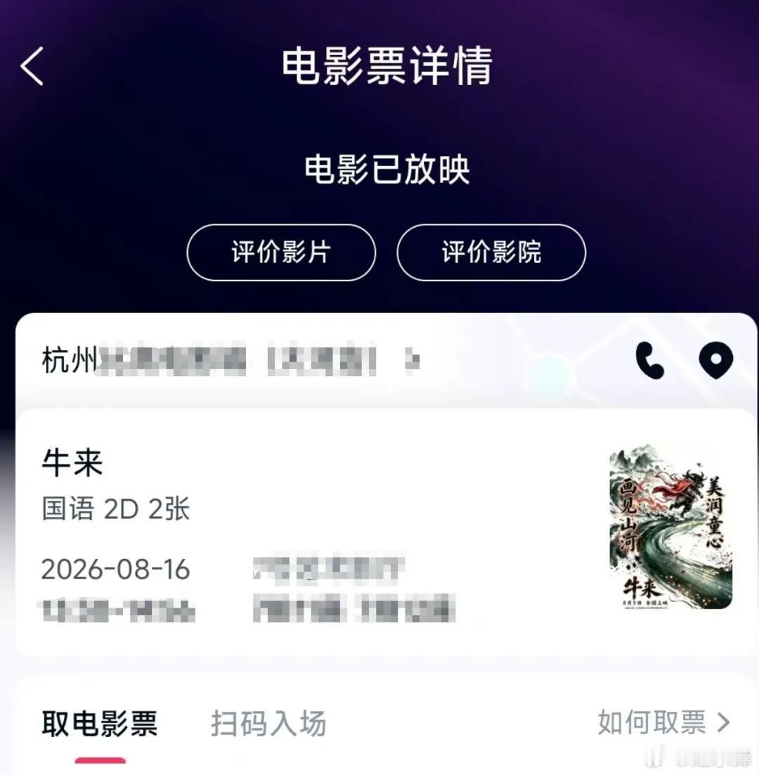 别瞎吹，关于《牛来》的40个残酷真相摘自白团 半佛 半佛仙人被你们逼的，还是去看