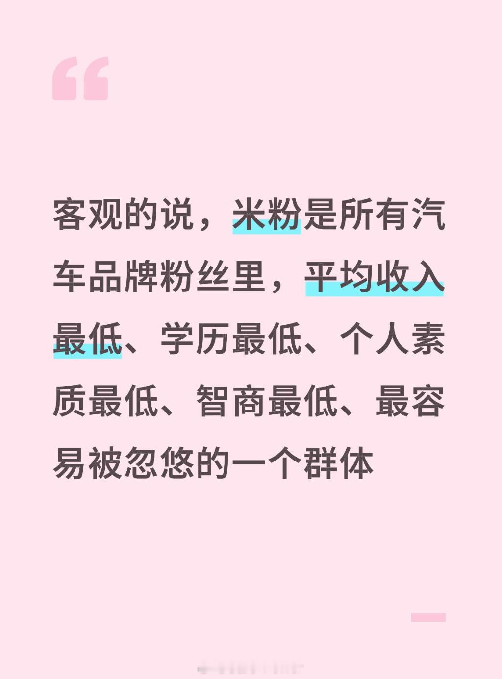 🐒🐒🐒雷军🐒🐒🐒 