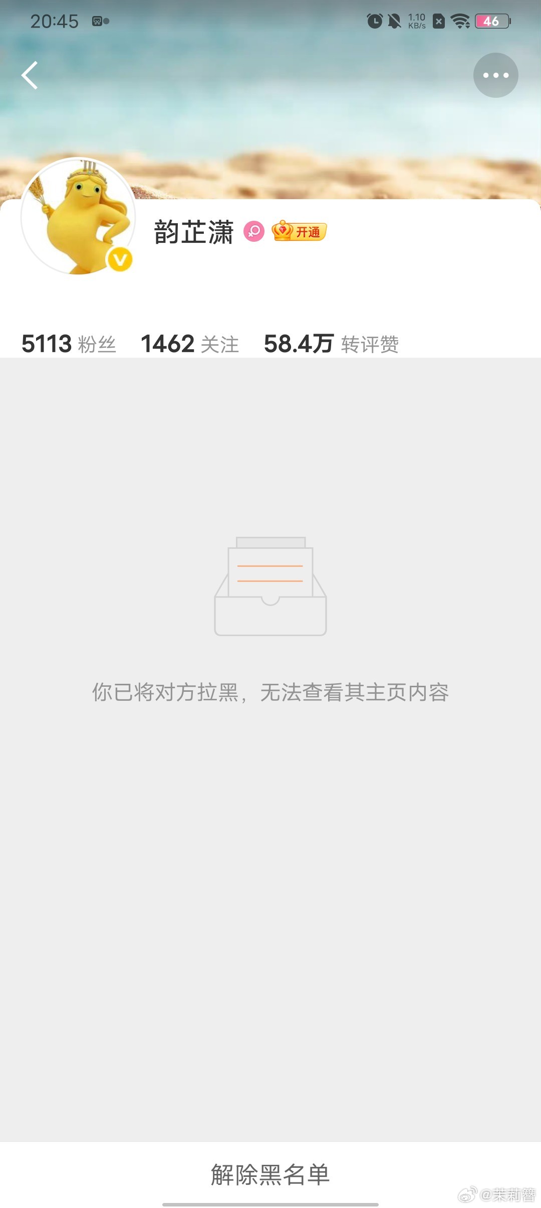 不是宝贝你作业写完了吗❓不好意思哈 我们不是上学党 你这是在提醒你自己和你家fo