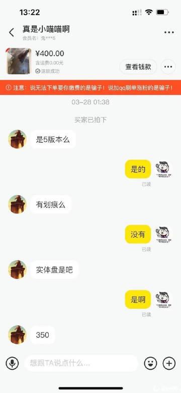 【偷盘姐】在生化4偷盘哥之后，某鱼上又出现了一位模仿者偷盘姐。根据卖家提供的截图
