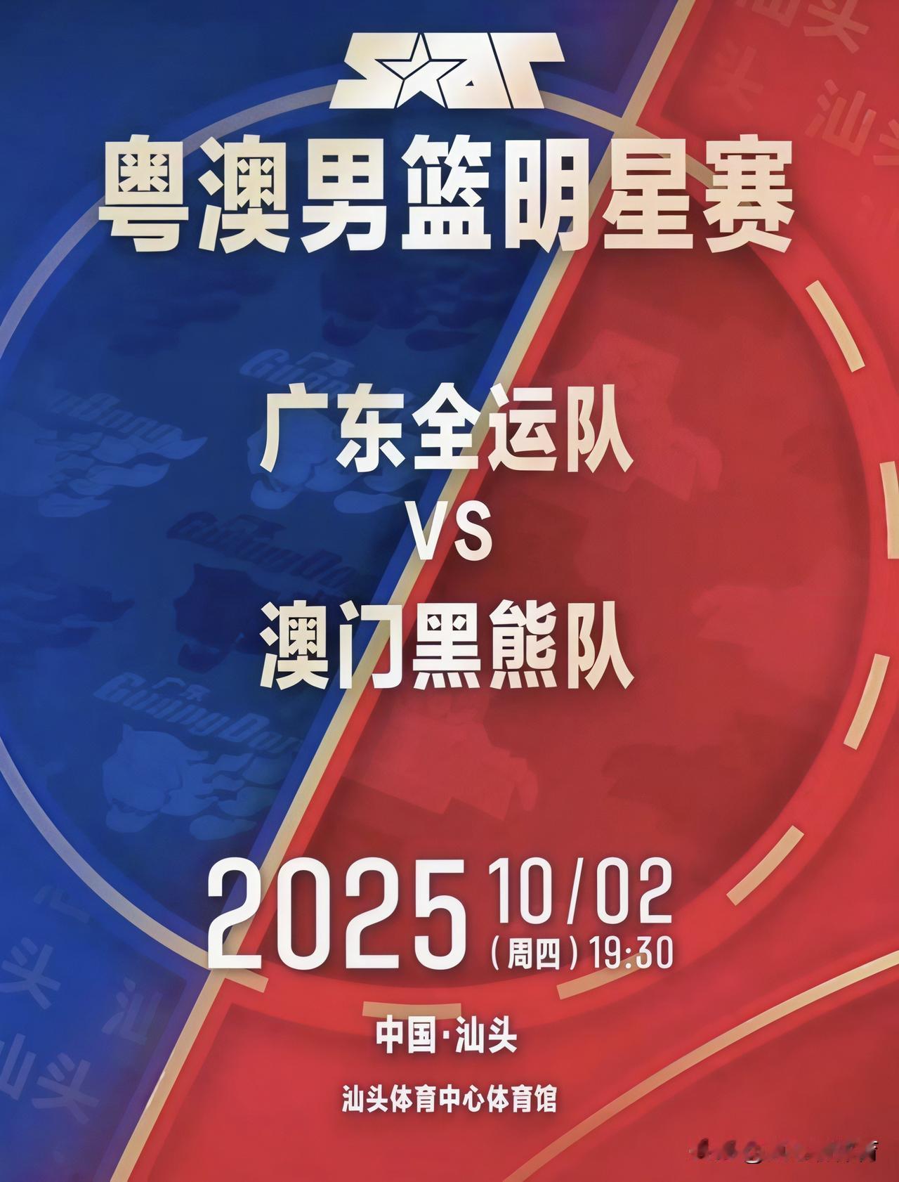 胡明轩，徐杰和赵睿将会在这个国庆再次合体[给力][给力][给力]
10月2日，广