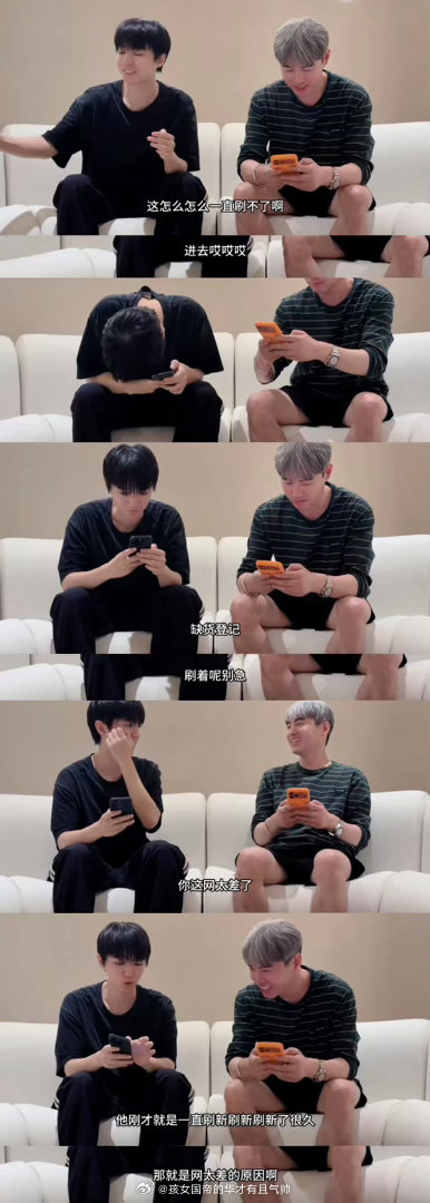 就算你是王俊凯 你也抢不到王俊凯演唱会的门票连王俊凯都抢不到自己演唱会票到底是谁