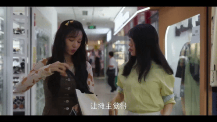大学生砍价失败现场秦野云和樱桃这砍价套路，估计是从网上学的吧？又是大袋子又是假离