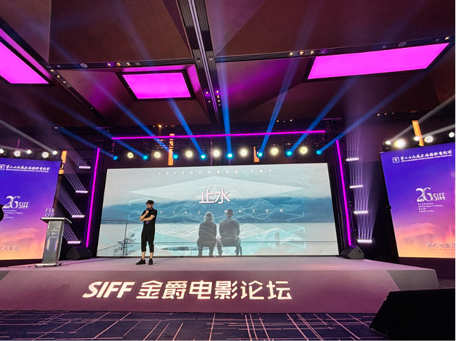 第二十六届#上海国际电影节#盛大开幕。作为中国科幻领域领军企业的科幻世界，从成都