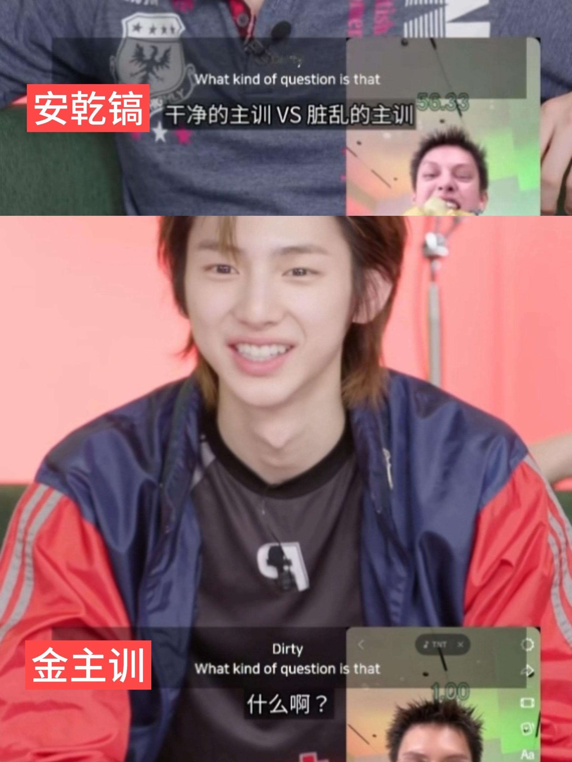 如何看待安乾镐又cue金主训的卫生问题 
