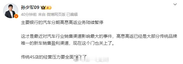 据说这个政策对消费者是好事，对车企就不一定了[思考] 有没有大神给解释一下新能源