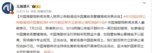既然菲律宾老是找打，咱们不妨满足它们，不然它们把挑衅当成儿戏，隔三岔五就跑来耍赖