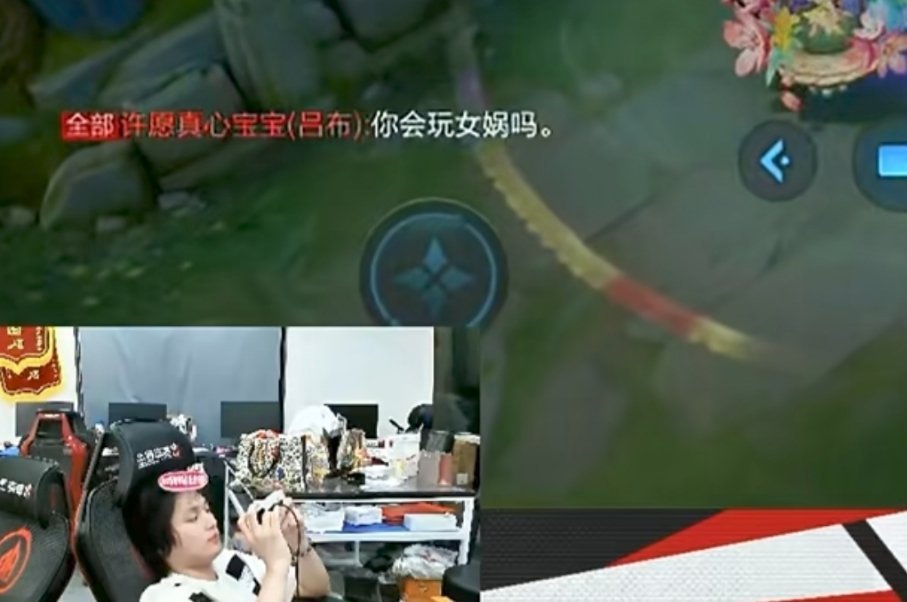 继一诺0/3被压力人才射手之后和长生巅峰赛被压力不会玩女娲不因低分而怜悯，不因职