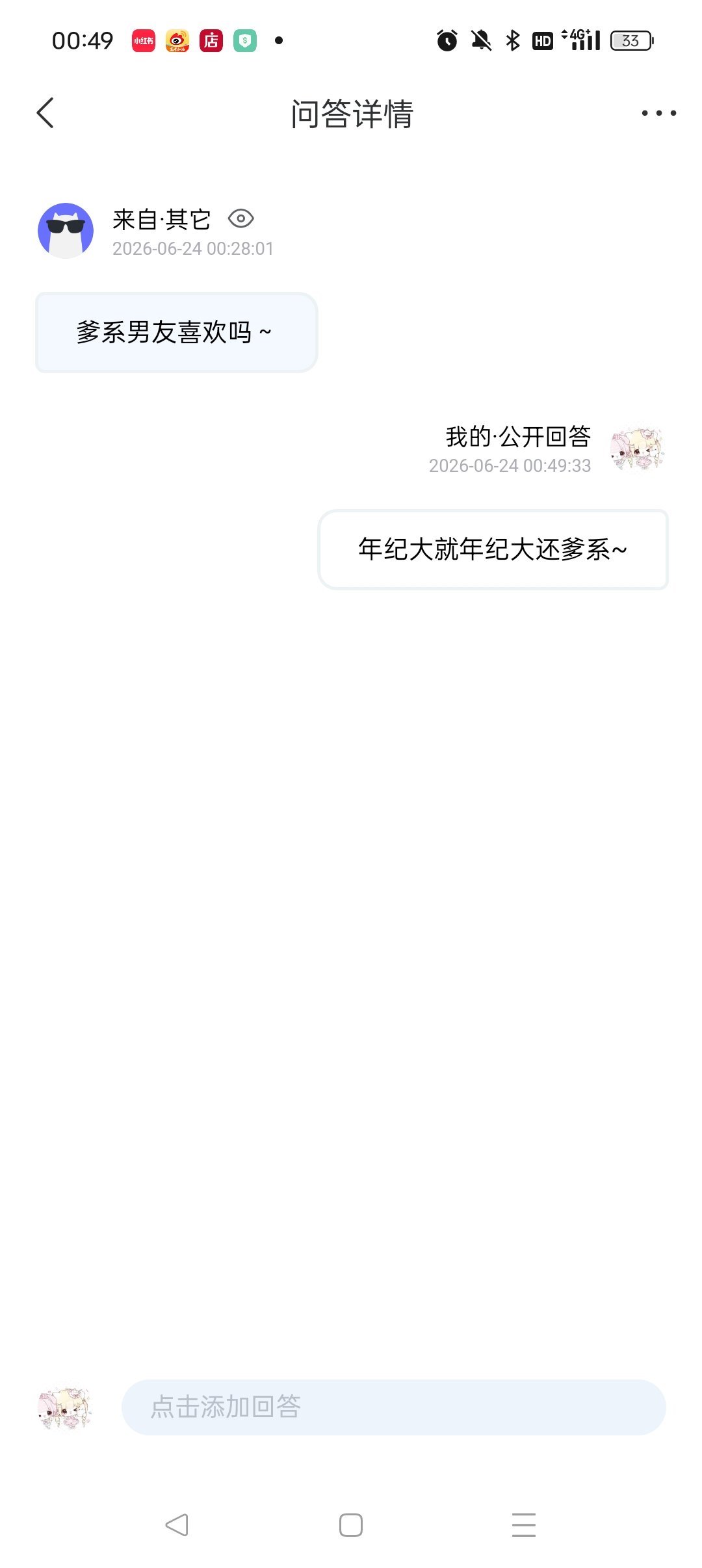 网页链接