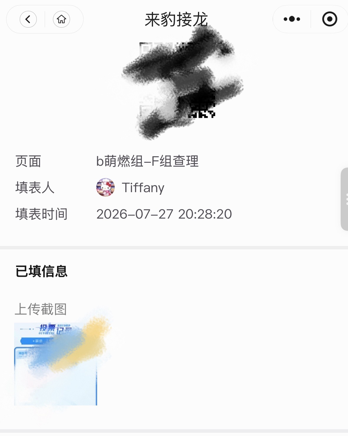 奶粉✅ 
