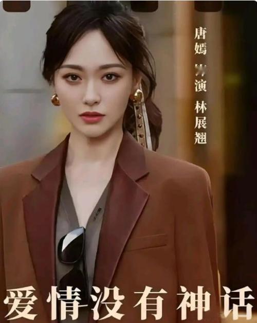 真是“千呼万唤始出来”，今晚央视8套播出《爱情没有神话》。

据说这部剧早在去年