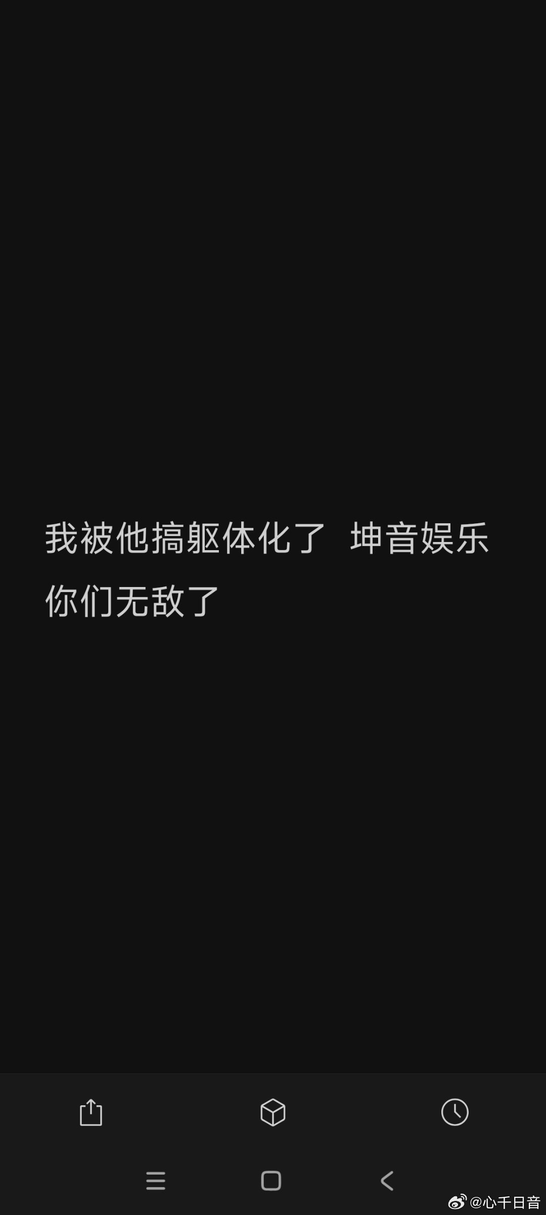 本人晚上胃一直不得劲。 