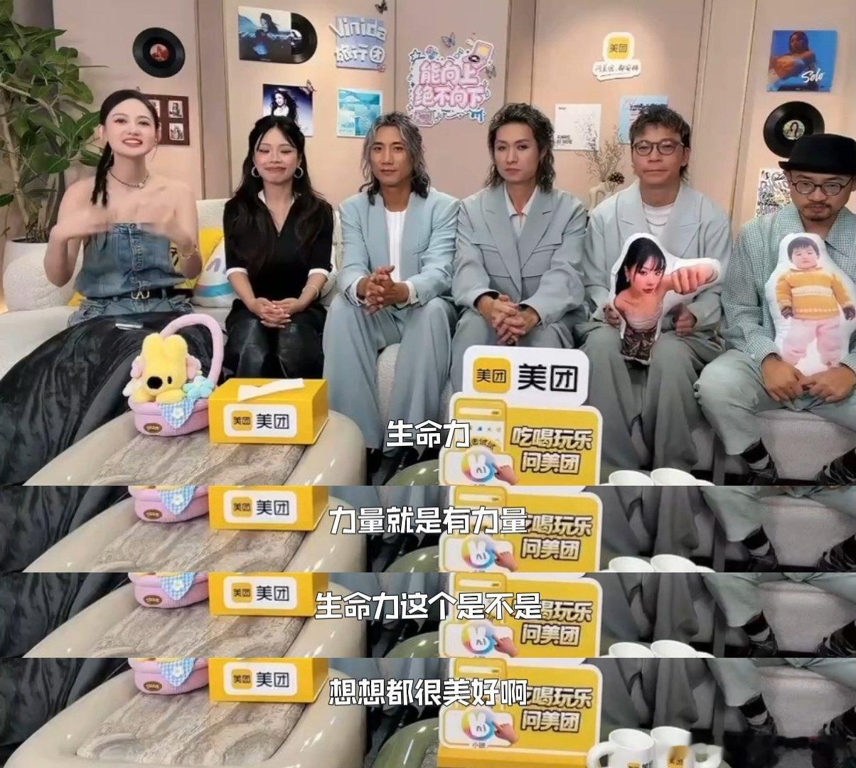 万妮达说联名赛舞台很有生命力歌手2026 狠狠期待住歌手2026联名赛！万妮达直