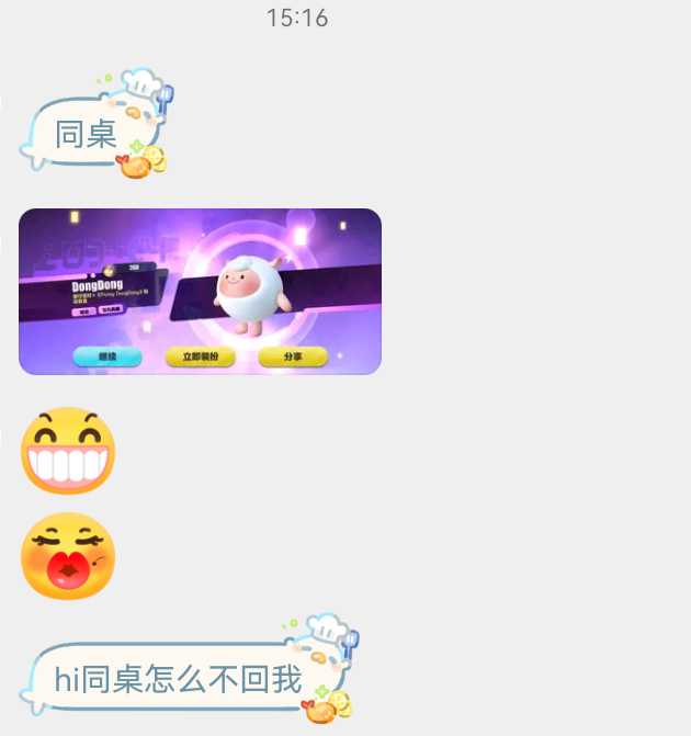 有毛病吧这个人