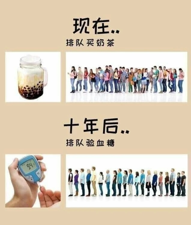 一边怕一边喝 memes  / 