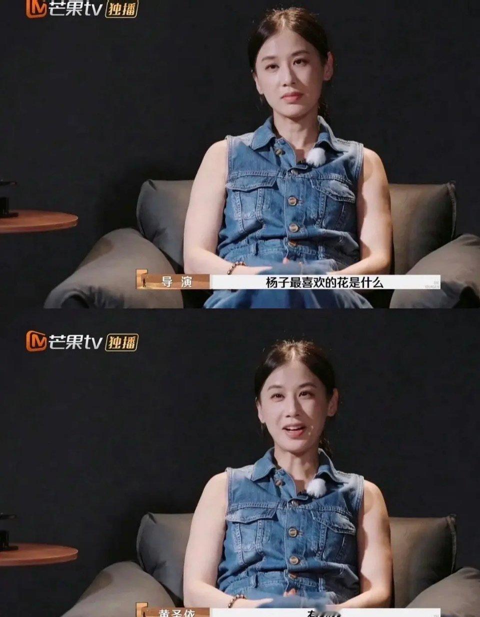 黄圣依这话说出了很多人的心声吧 ​​​