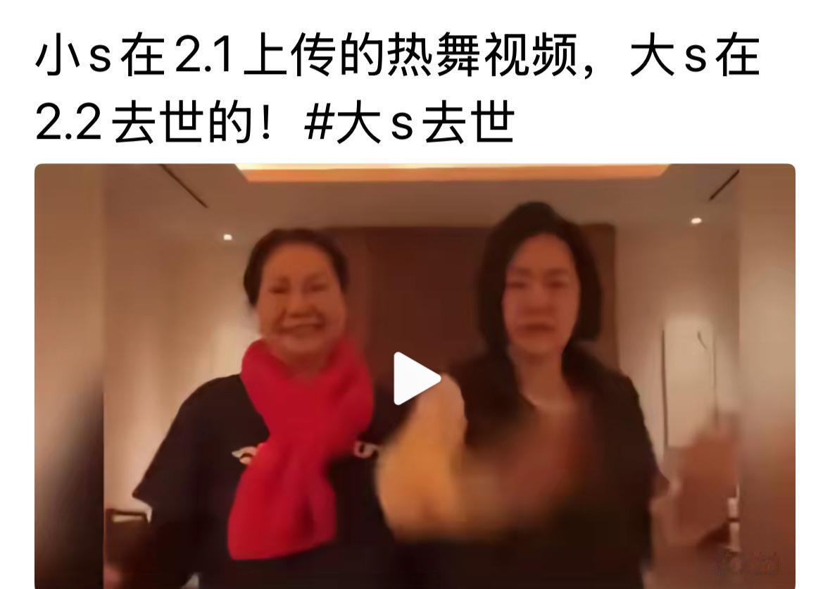 小S和徐妈妈真的是太欢乐了，她们曾经也是搞怪一族，现在的她们收敛了很多。毕竟，现