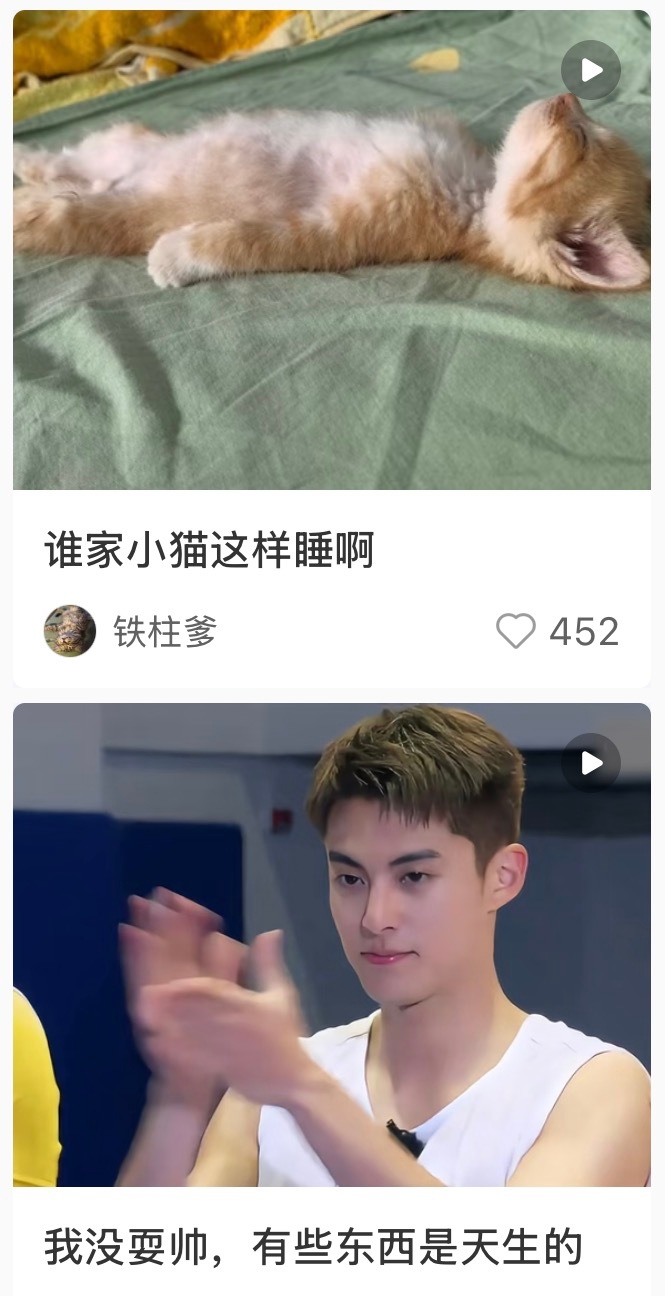 知道了，小咪！ 