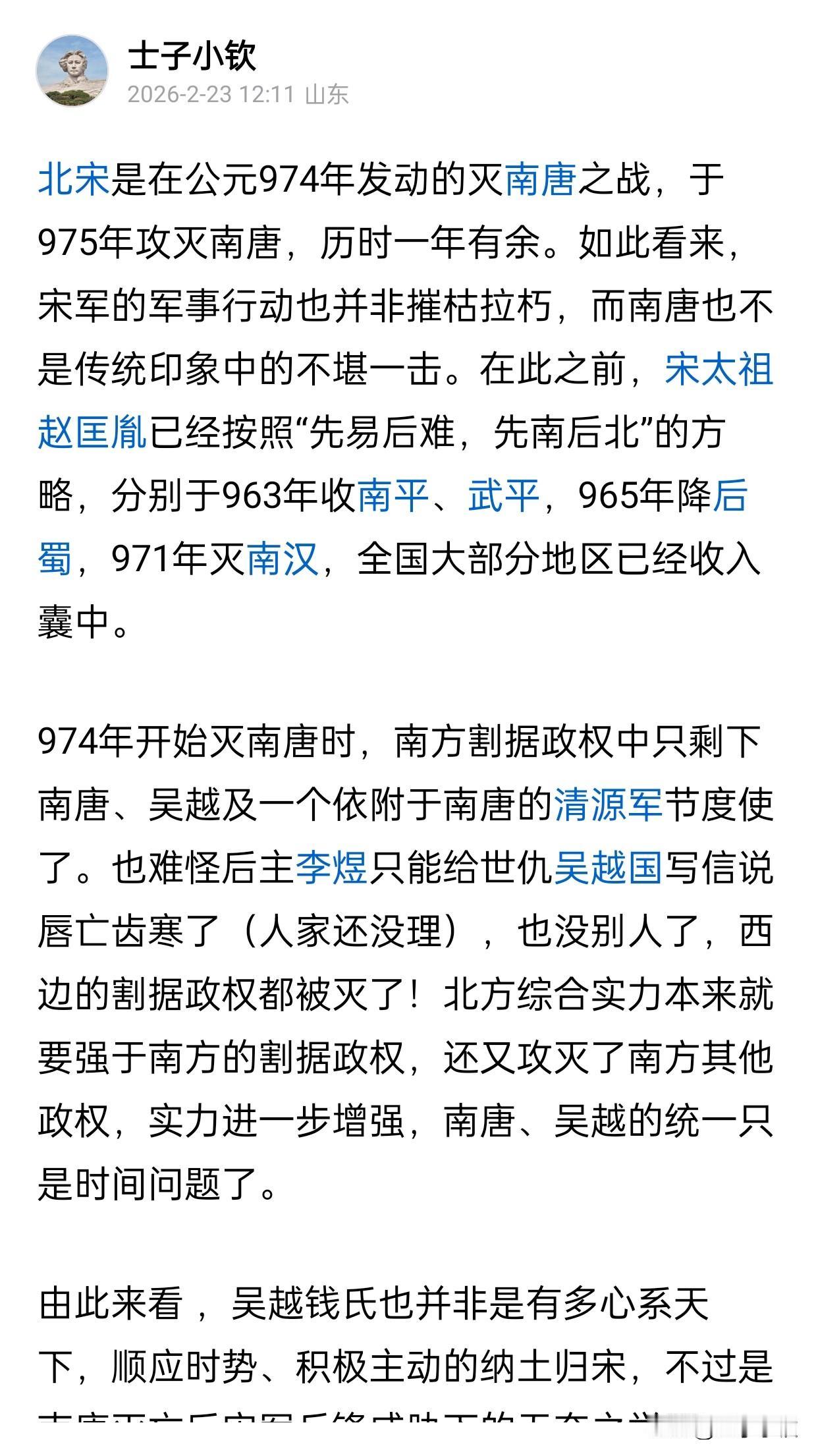 这几天不知道又是怎么了，一写点东西发出去就被平台限制分享了，进而导致流量很不咋地