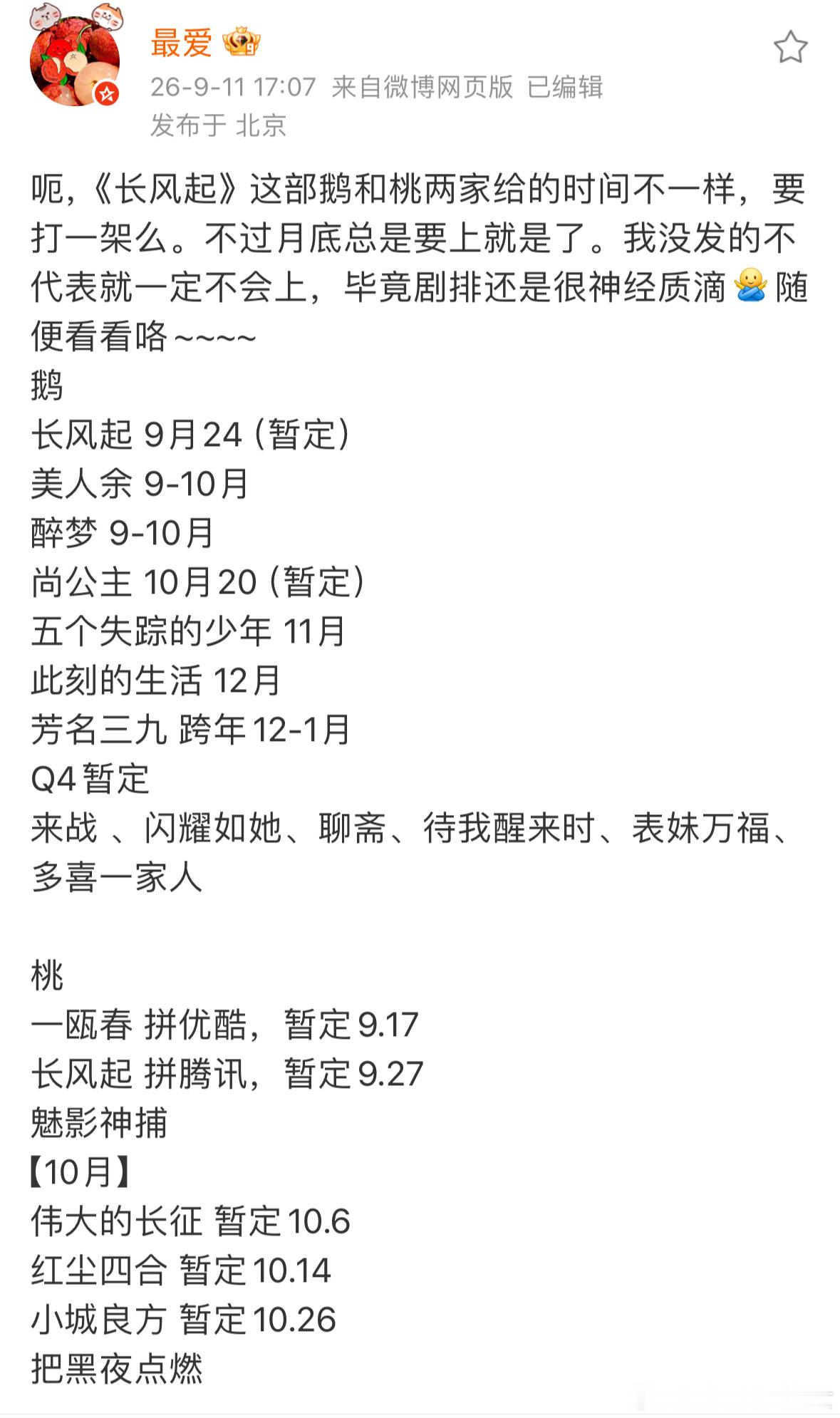 接下来可以看热闹了… ​​​