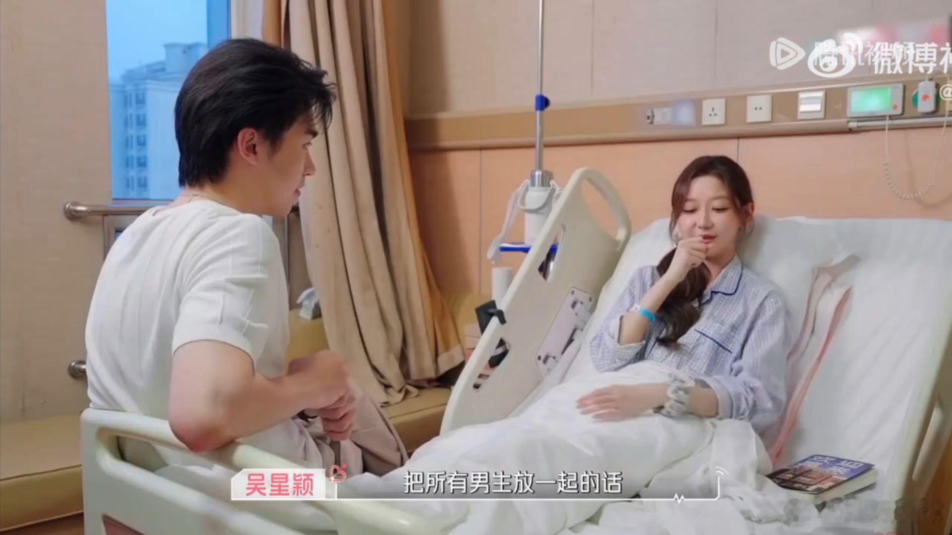 吴星颖说所有男生在一起也会选择孙柏涵吴星颖说只会选择孙柏涵心动的信号很多人看这一