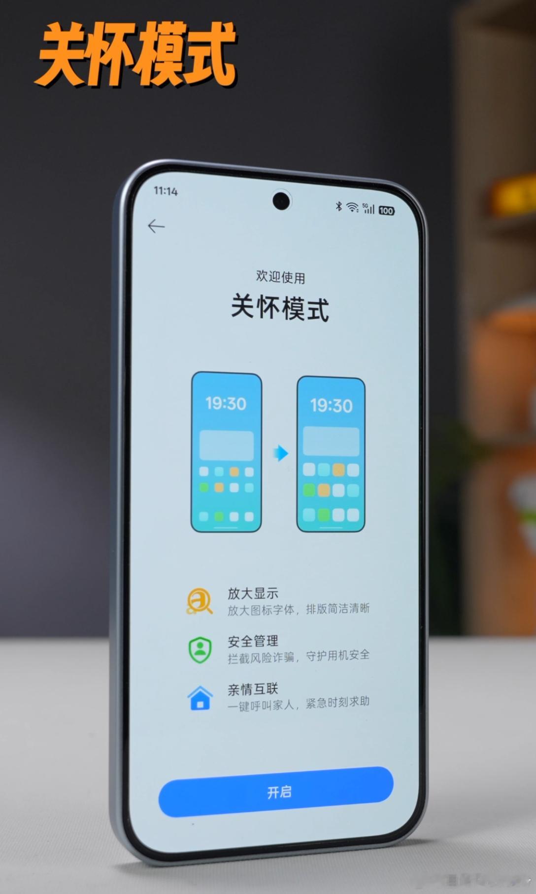 现在电诈手段越来越高明，特别是AI，不光中老年人容易被骗，即使是反诈意识较强的年