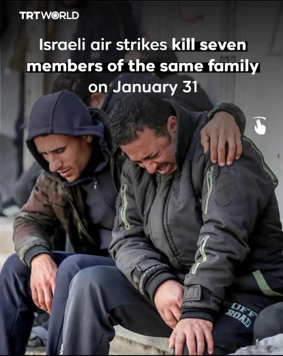 在2026年1月31日加沙停火协议生效的情况下，以色列的一次空袭仍造成12名巴勒